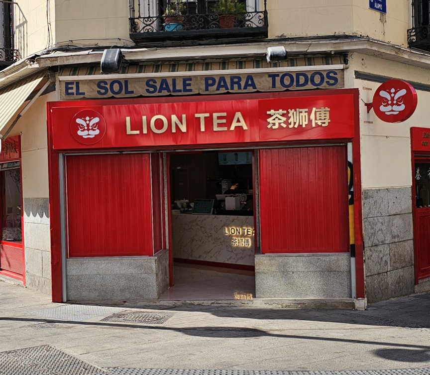 茶师傅