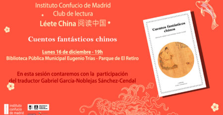cartel_biblio_cuentos fantásticos chinos resize