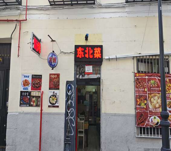 微信图片_20241121112452
