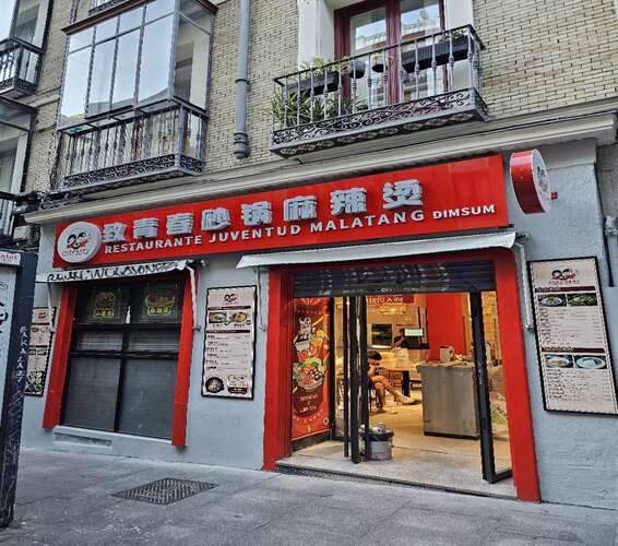 麻辣烫