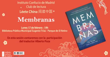 nombre-fecha-instituto-cervantes-px-dominio de país