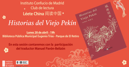 nombre-fecha-instituto-cervantes-px-dominio de país