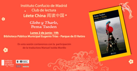 Globo y Tharlo cartel