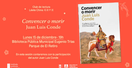 Cartel-Convencer-o-morir