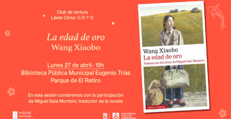20260427-Cartel-La-edad-de-oro
