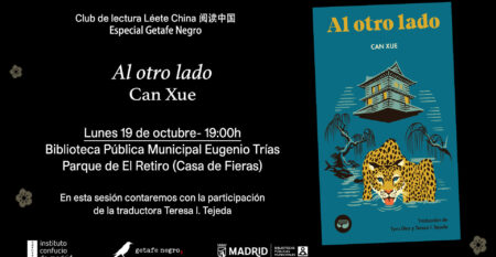 20261019-Al-otro-lado-WEB
